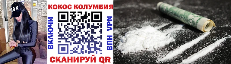 Купить наркотик Дигора APVP  Меф мяу мяу  АМФЕТАМИН  ГАШИШ  МАРИХУАНА  КОКАИН 