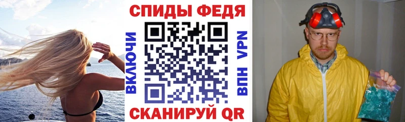 АМФЕТАМИН Premium  Дигора 