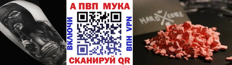 Alfa_PVP СК  блэк спрут вход  Дигора 