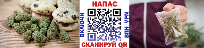 Еда ТГК конопля  Дигора 