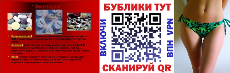 blacksprut как войти  Дигора  Ecstasy 99% 