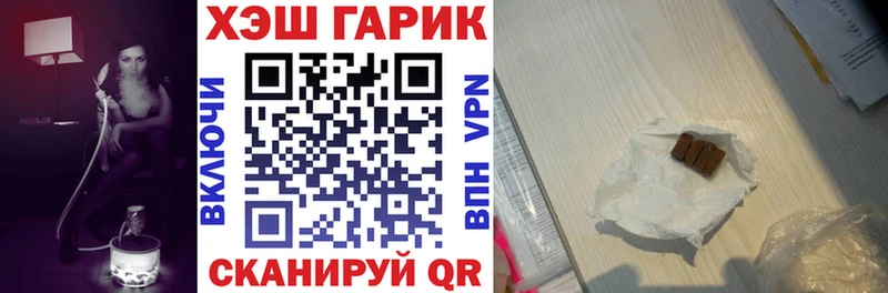 ГАШ hashish Дигора