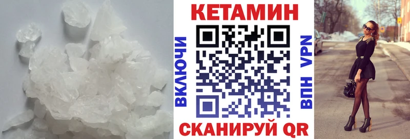 как найти закладки  blacksprut ссылки  Кетамин ketamine  Дигора 