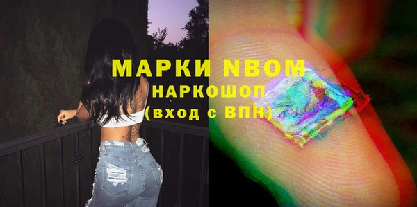 экстази Вязники