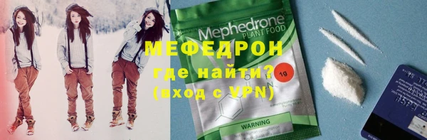 mix Вяземский