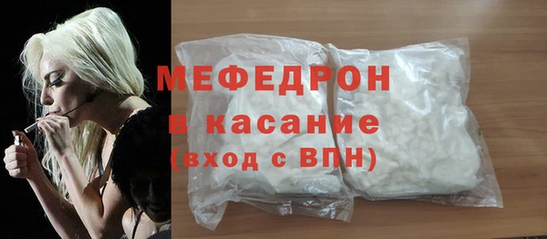 mix Вяземский