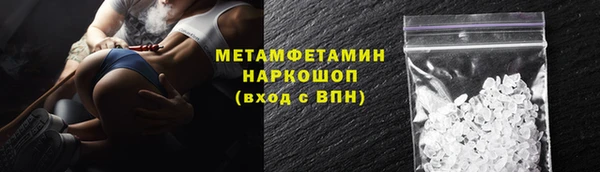 экстази Вязники