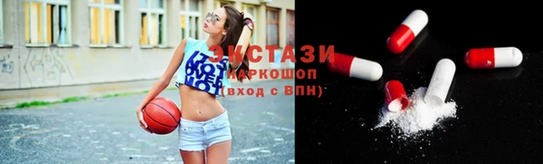 экстази Вязники