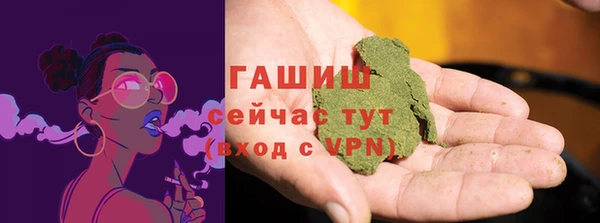экстази Вязники