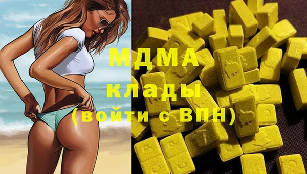 экстази Вязники