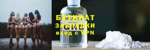 герыч Горнозаводск