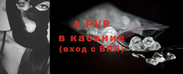 мефедрон мука Володарск