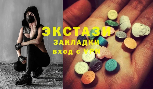 мефедрон мука Володарск