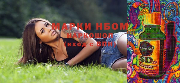 mix Вяземский