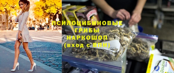 экстази Вязники