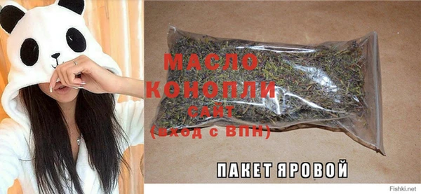 экстази Вязники
