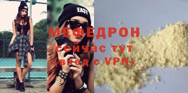 экстази Вязники