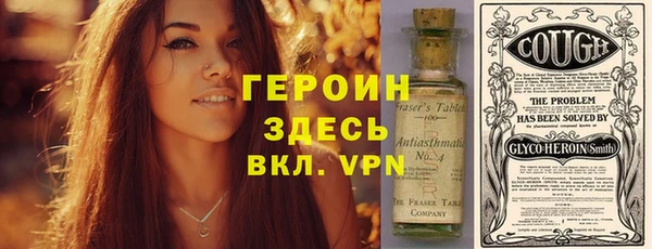 экстази Вязники