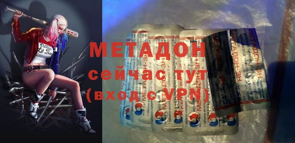экстази Вязники