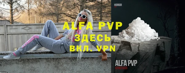 mix Вяземский