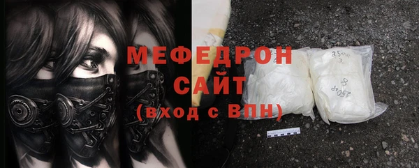 mix Вяземский