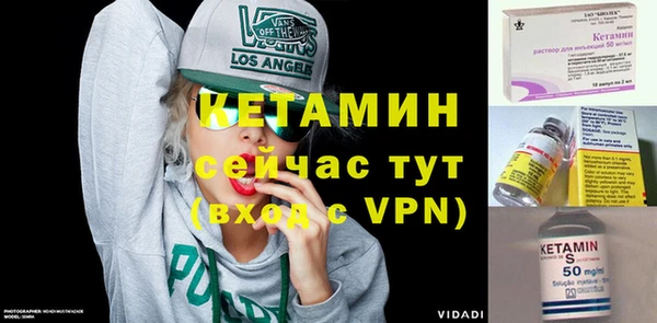дживик Волоколамск