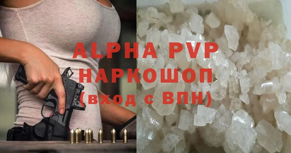дживик Волоколамск