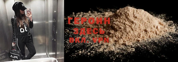 экстази Вязники