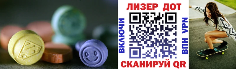 Лсд 25 экстази ecstasy  даркнет сайт  Дигора 