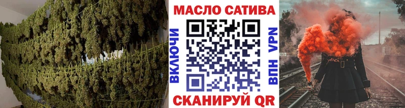 ТГК Wax  Дигора 